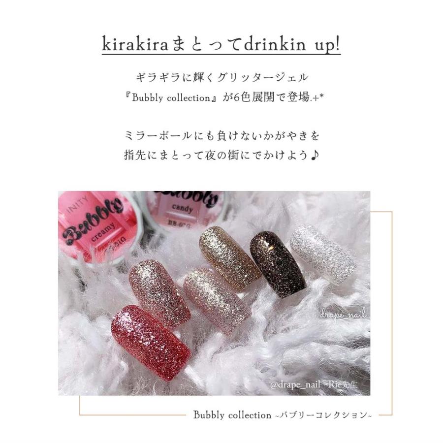 INITY アイニティ ハイエンドカラー バブリーコレクション 全6色 3g