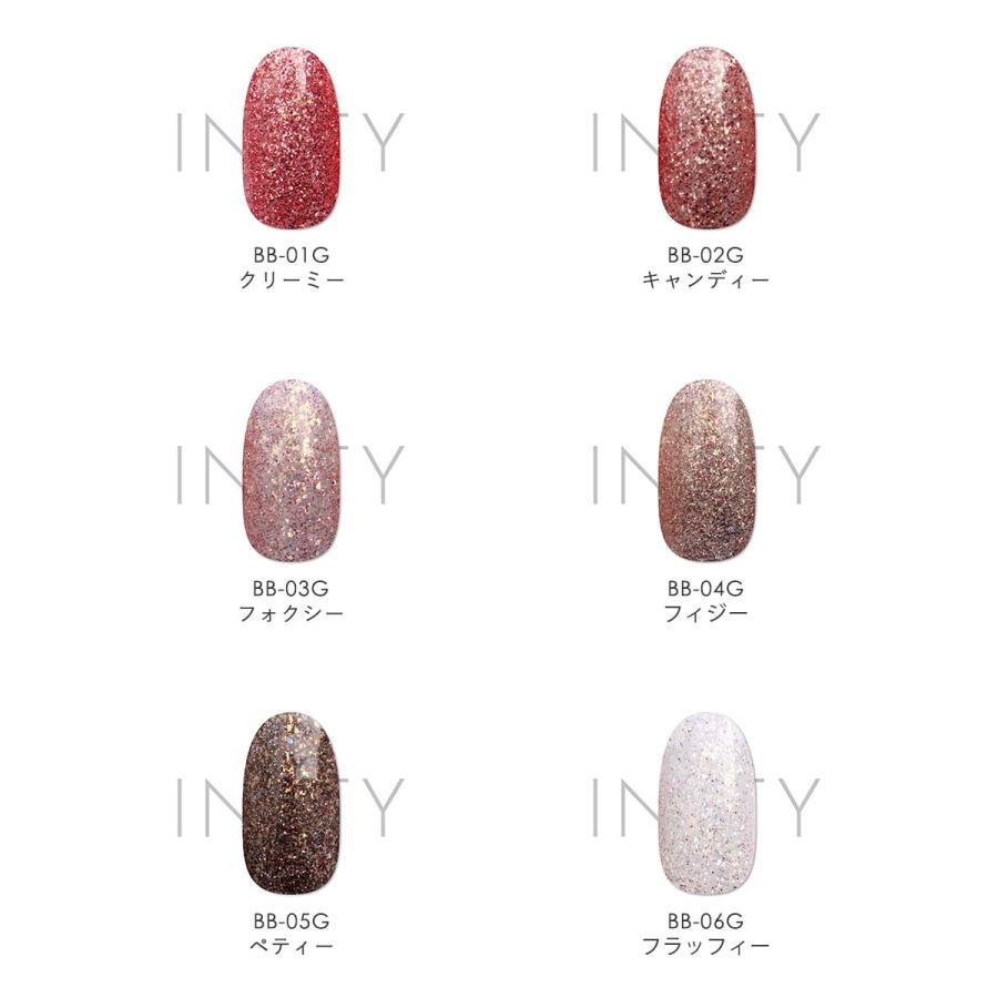 INITY アイニティ ハイエンドカラー バブリーコレクション 全6色 3g