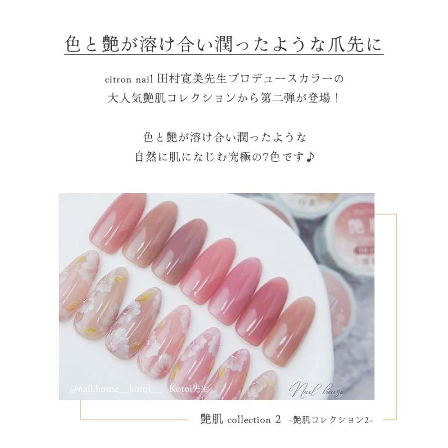 INITY アイニティ ハイエンドカラー 艶肌コレクション 全7色 3g TH-07S