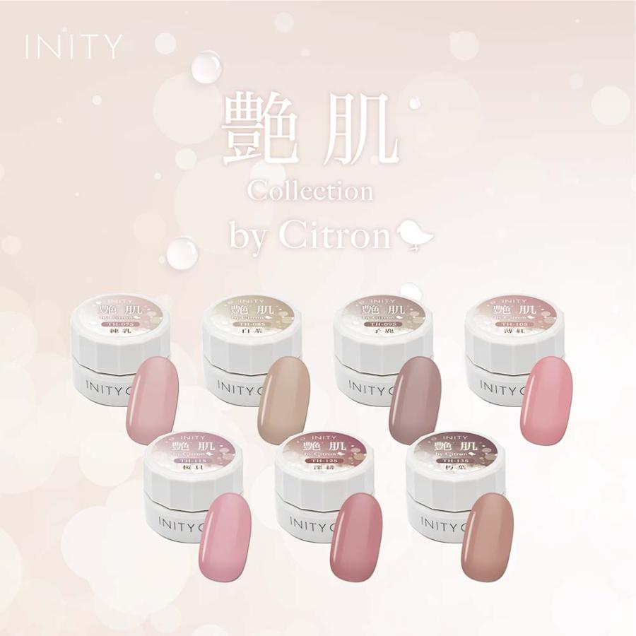 INITY アイニティ ハイエンドカラー 艶肌コレクション 全7色 3g INITY アイニティ ハイエンドカラー 艶肌コレクション 全7色 3g