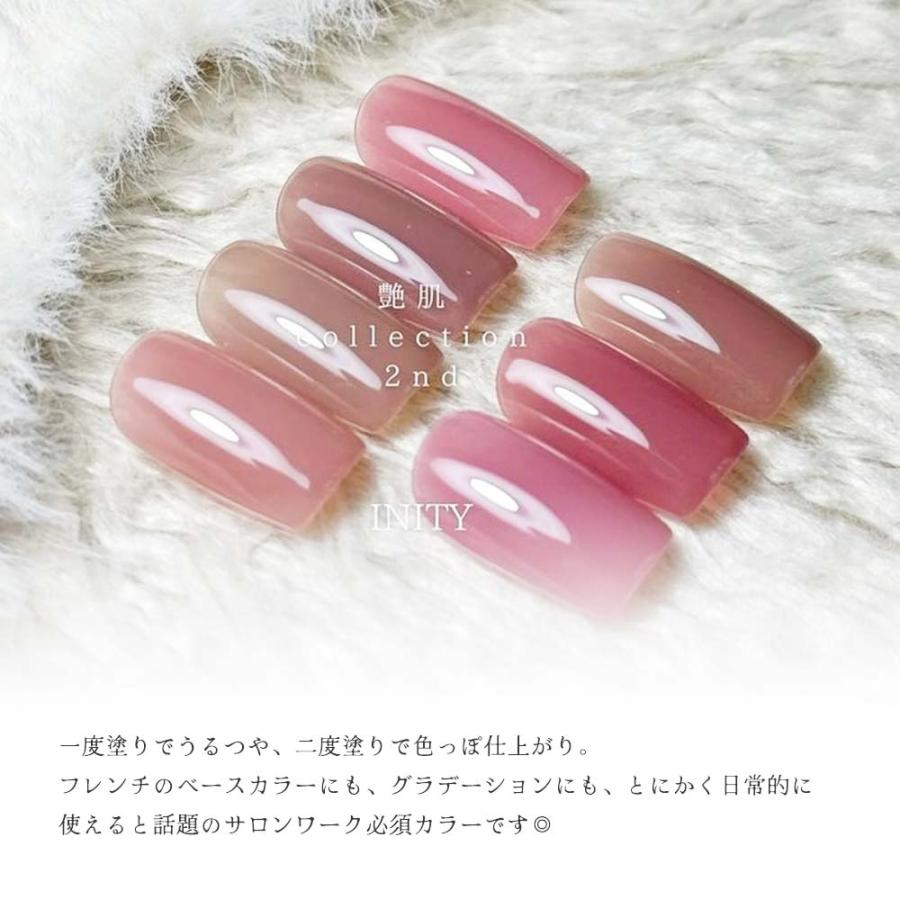 INITY アイニティ ハイエンドカラー 艶肌コレクション 全7色 3g INITY アイニティ ハイエンドカラー 艶肌コレクション 全7色 3g