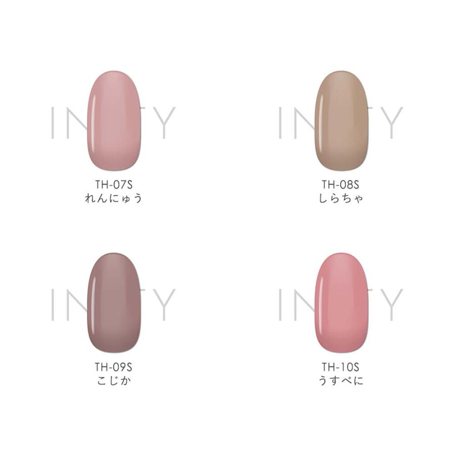 INITY アイニティ ハイエンドカラー 艶肌コレクション 全7色 3g