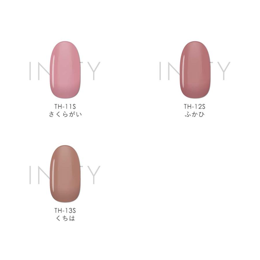 INITY アイニティ ハイエンドカラー 艶肌コレクション 全7色 3g TH-07S