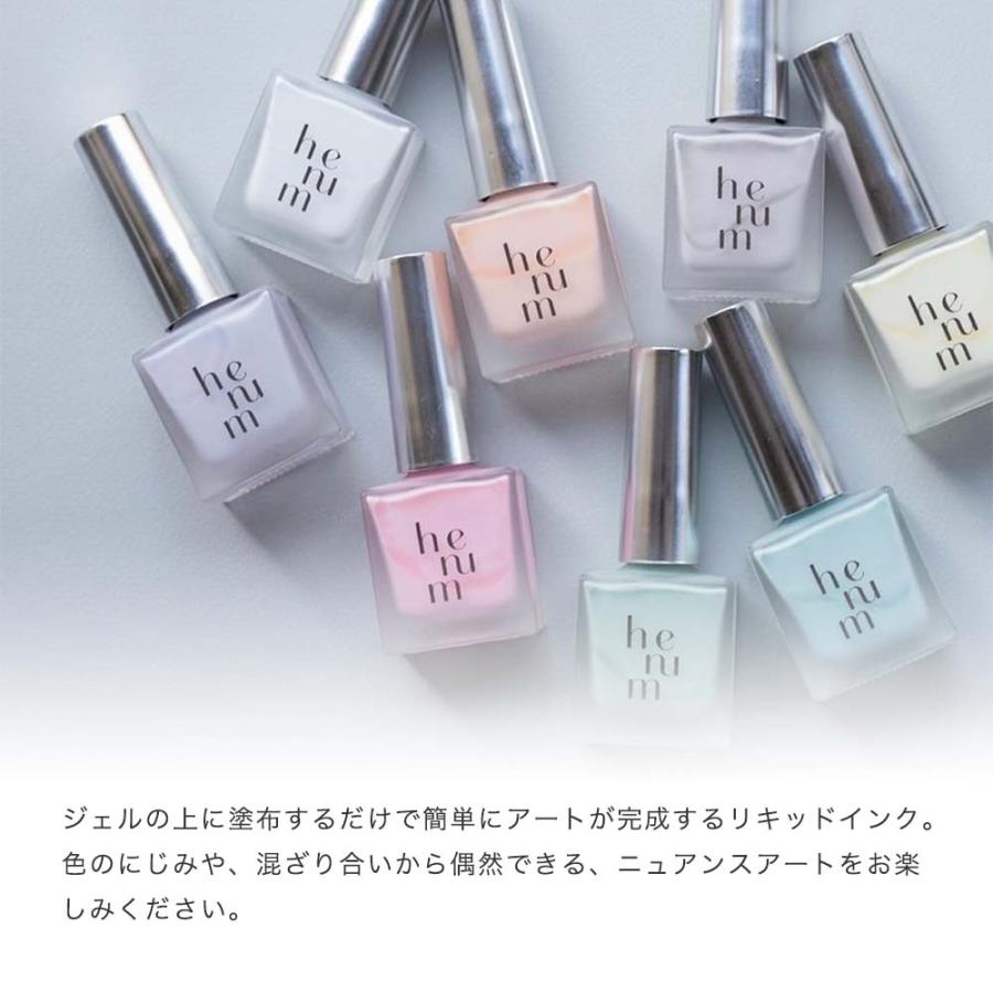 henum へニュム インク blooming pastel selection 全8色 8ml bl01~08