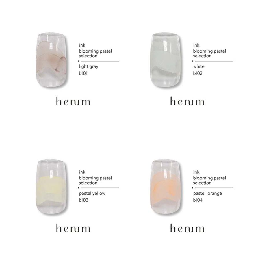 henum へニュム インク blooming pastel selection 全8色 8ml bl01~08