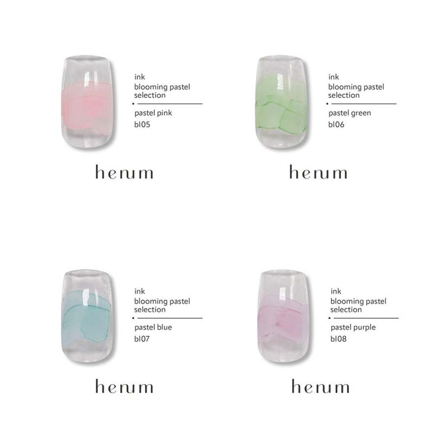henum へニュム インク blooming pastel selection 全8色 8ml bl01~08