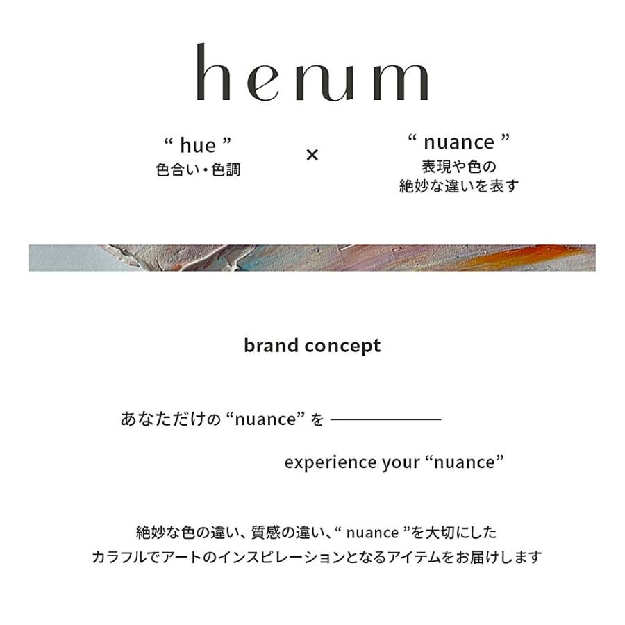 henum へニュム インク macaron selection 全9色 8ml ma01~09 インク