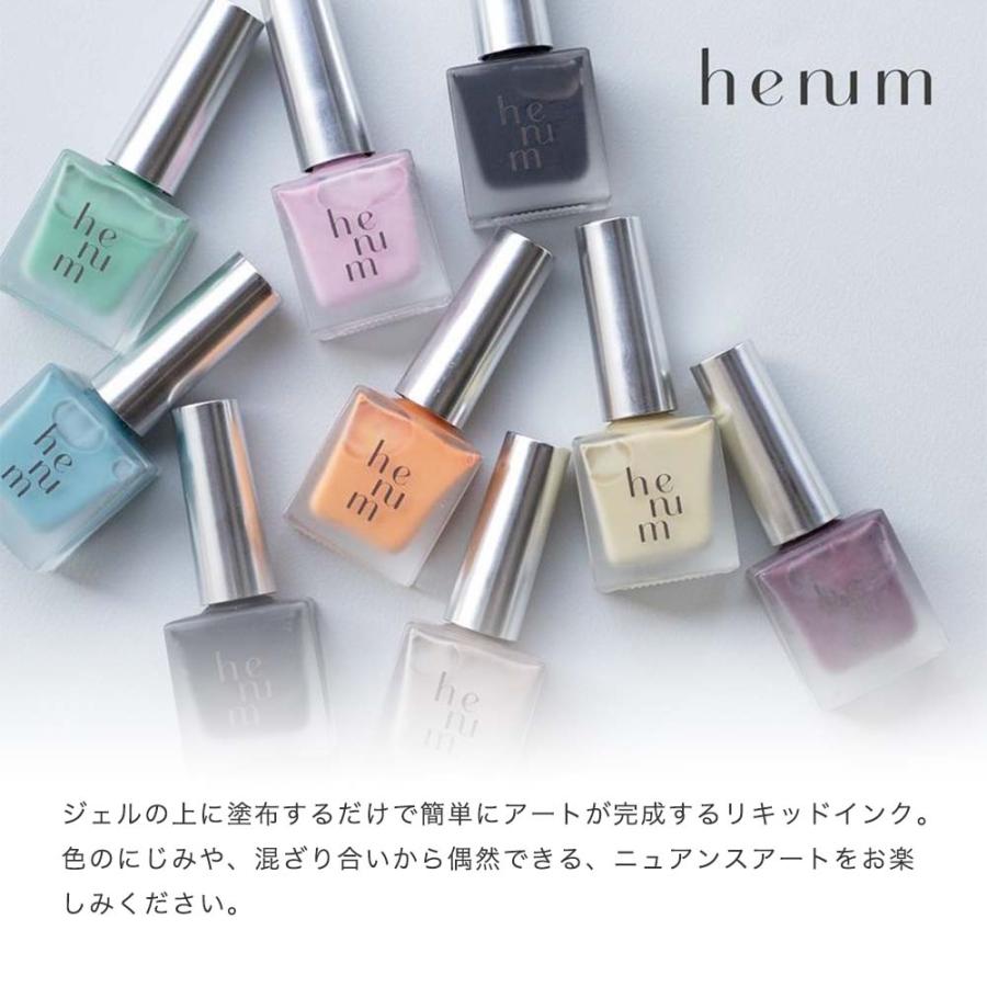 henum インク 9色 マカロン how to動画 付き ポストカード henum へニュム インク macaron selection 全9色 8ml ma01~09 インク