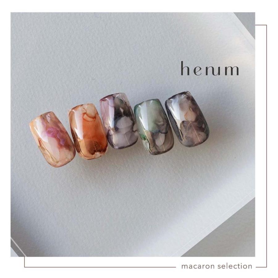 henum へニュム インク macaron selection 全9色 8ml ma01~09 インク