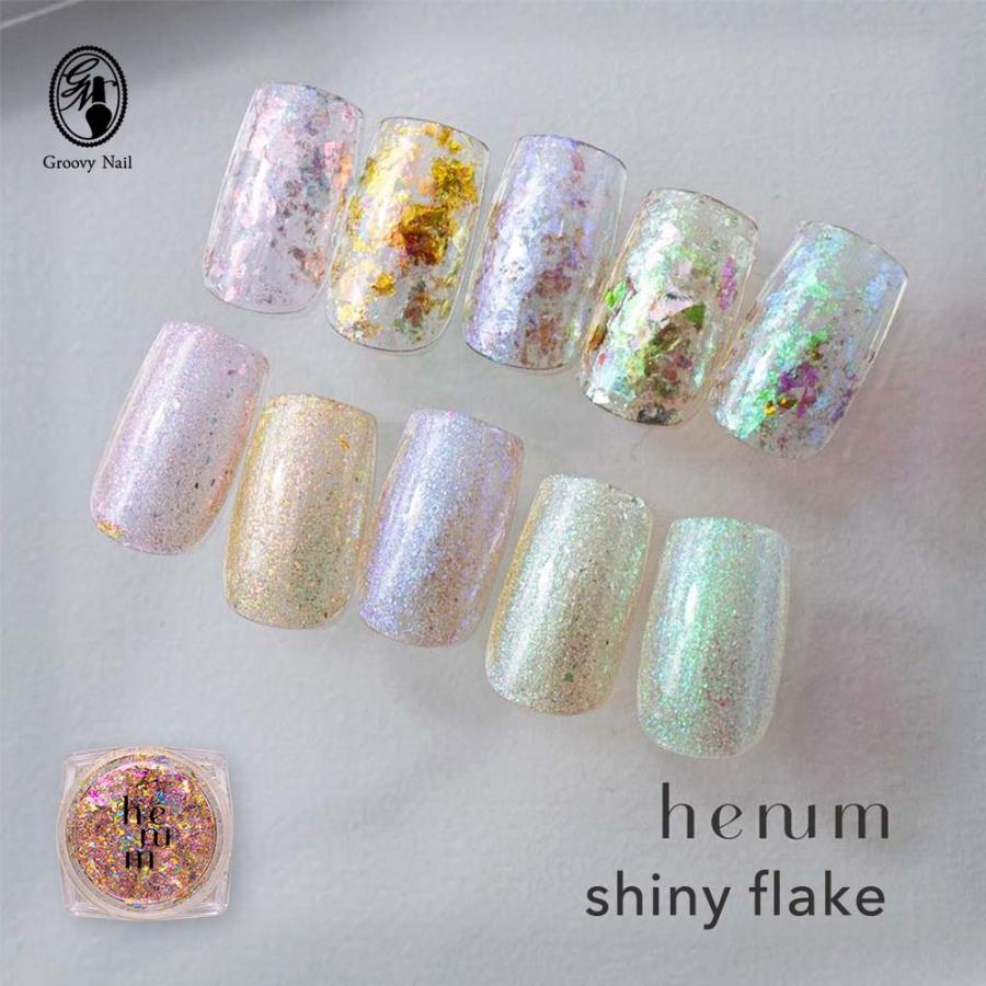henum へニュム シャイニーフレーク 全5色 0.2g sh01~05 偏光フレーク