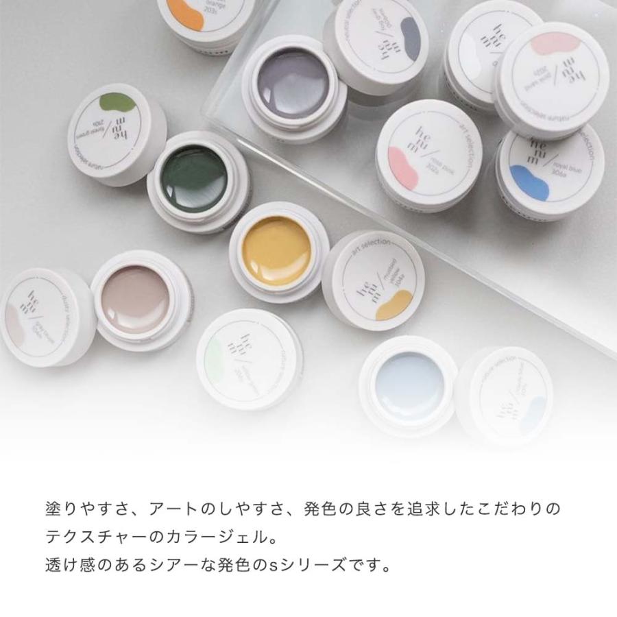 henum へニュム カラージェル ネイチャーセレクション 全12色 2.8g