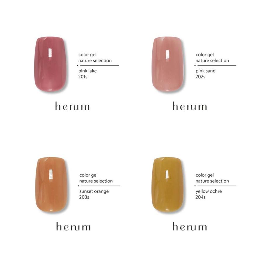 henum へニュム カラージェル ネイチャーセレクション 全12色 2.8g