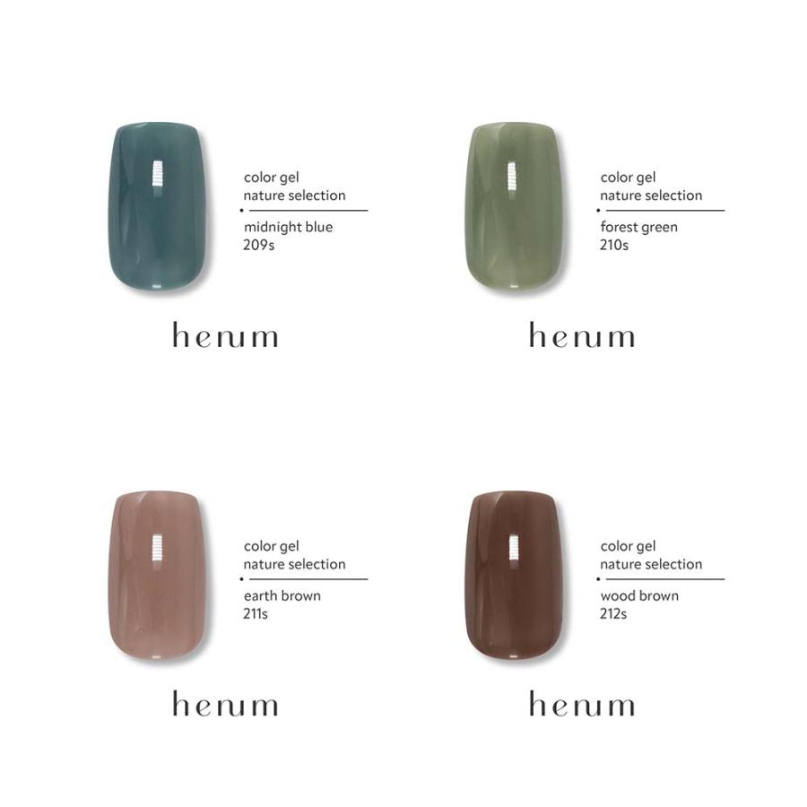 henum へニュム カラージェル ネイチャーセレクション 全12色 2.8g