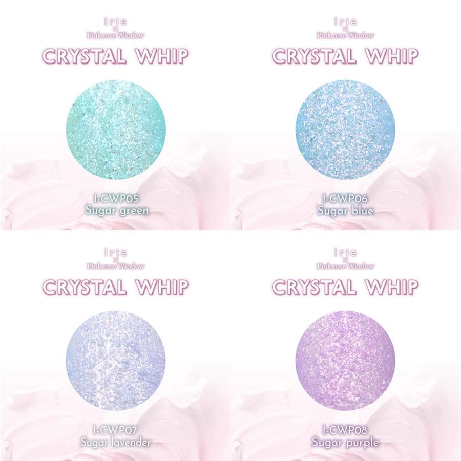 CRYSTAL WHIP ジェルネイル 8色セット Irie アイリー クリスタルホイップ 3g 全8色 ノンワイプ ホイップ