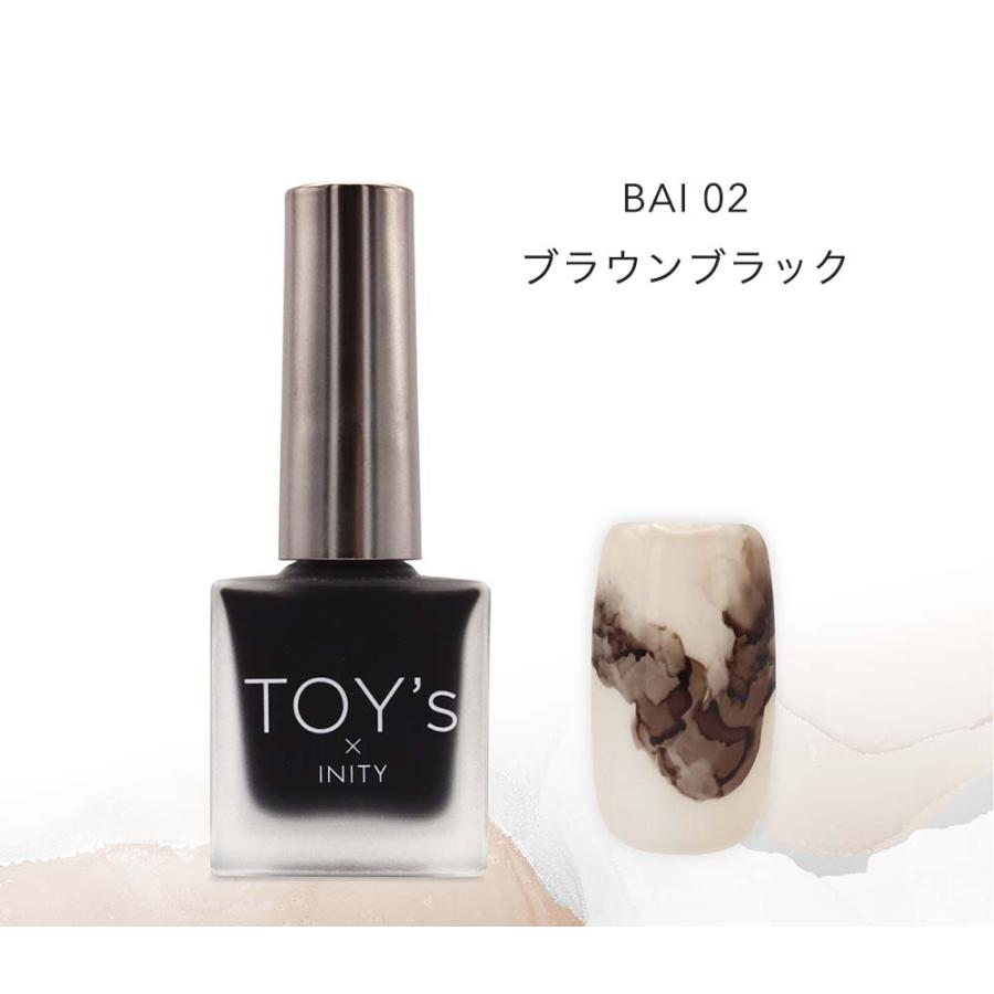 TOY's × INITY ベーシックインク 8ml 全2色 ホワイト/ブラウンブラック