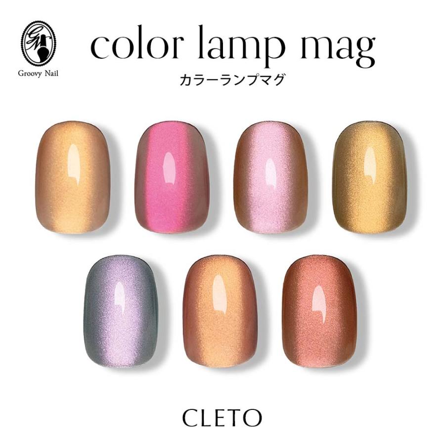 CLETO クレト カラーランプマグ 全7色 7g 01~07 マグネットネイル
