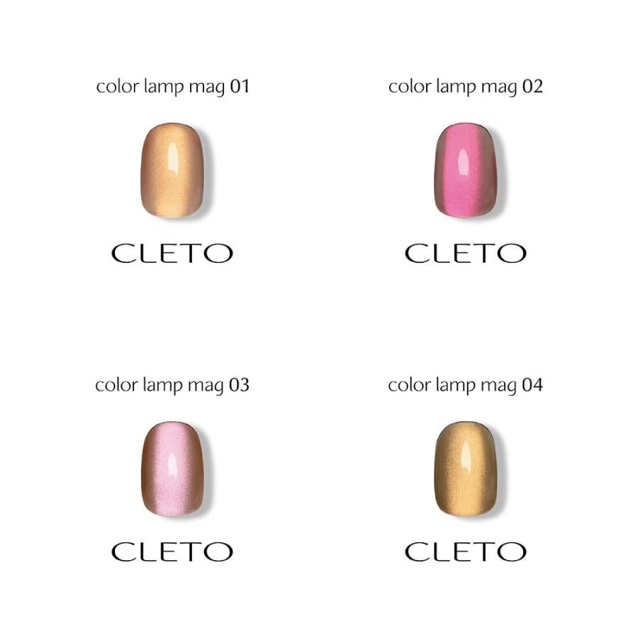 CLETO クレト カラーランプマグ 全7色 7g 01~07 マグネットネイル
