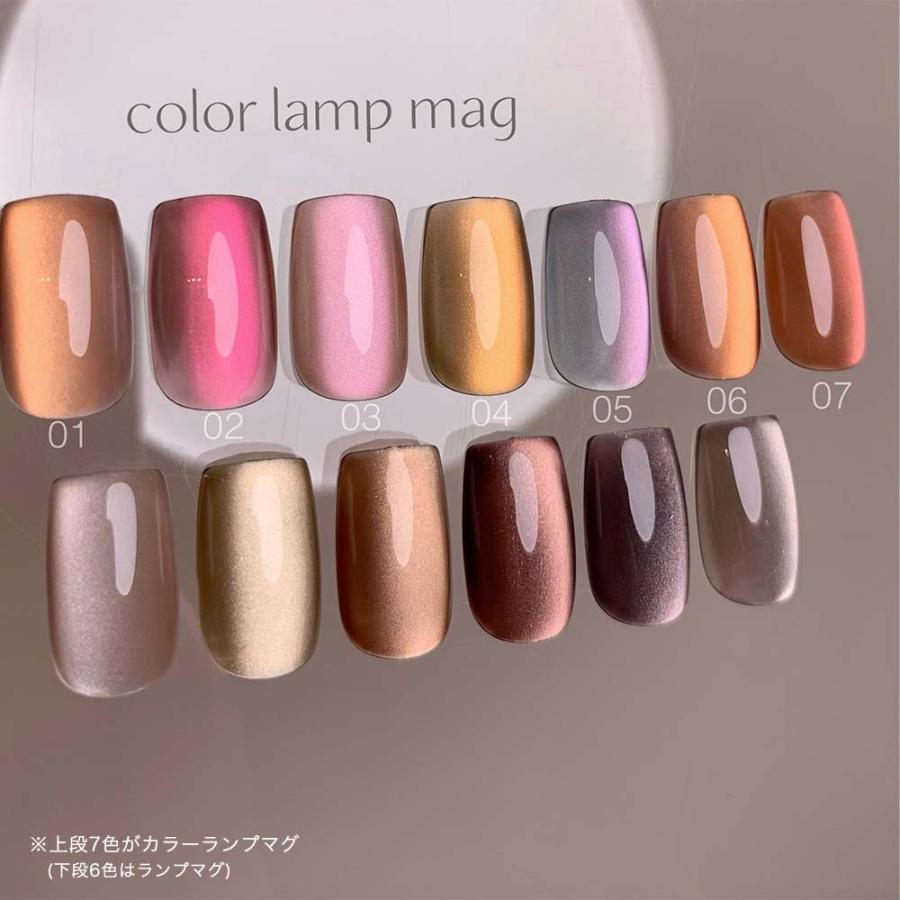 CLETO クレト カラーランプマグ 全7色 7g 01~07 マグネットネイル
