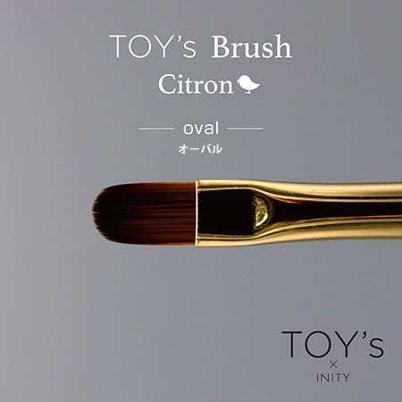 TOY's × INITY トイズバイアイニティ Brush Citron ジェルブラシ