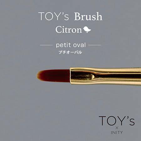 TOY's × INITY トイズバイアイニティ Brush Citron ジェルブラシ