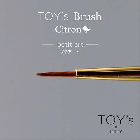 TOY's × INITY トイズバイアイニティ Brush Citron ジェルブラシ
