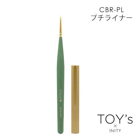 TOY's × INITY トイズバイアイニティ Brush Citron ジェルブラシ