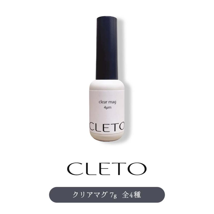 CLETO クレト クリアマグ 全4種 7g 4μm/12μm/30μm/85μm CLETO クレト クリアマグ 全4種 7g 4μm/12μm/30μm/85μm