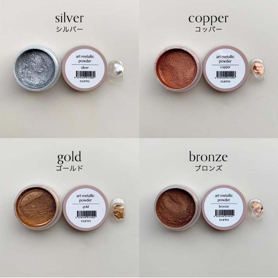 CLETO クレト アートパウダー 全8色 さとうりえ先生プロデュース