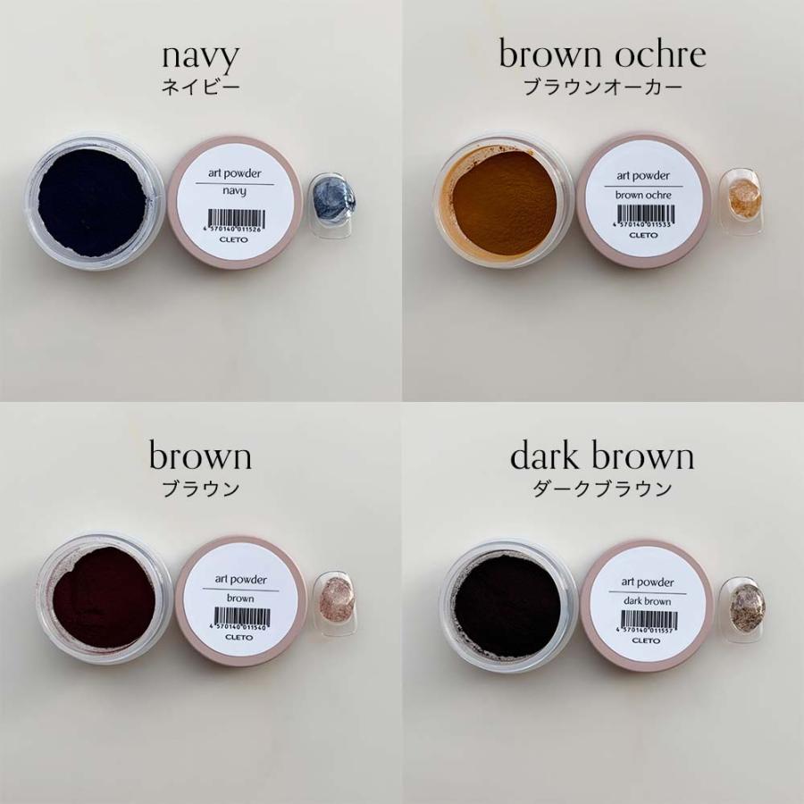 CLETO クレト アートパウダー 全8色 さとうりえ先生プロデュース