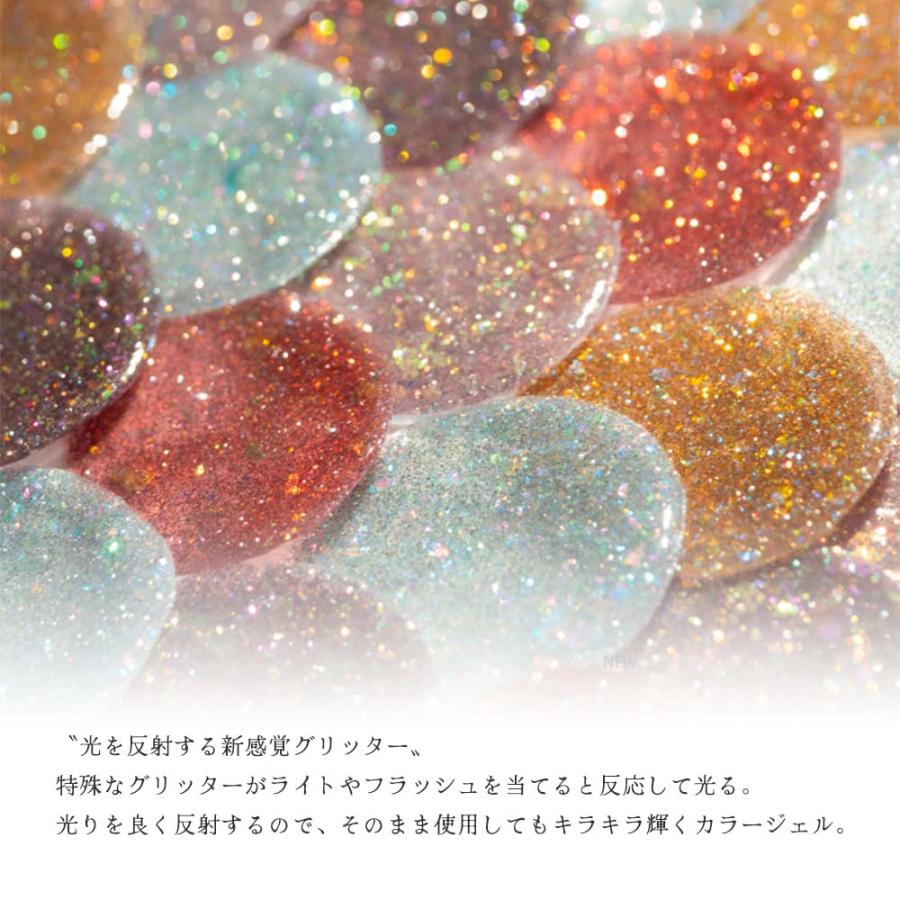 画像全て・émena Flash gel シーイン gel 大量セット 画像全て・émena