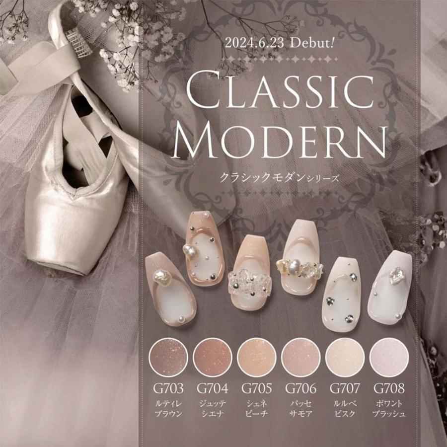 PREGEL プリジェル プリムドールミューズ クラシックモダンシリーズ 全