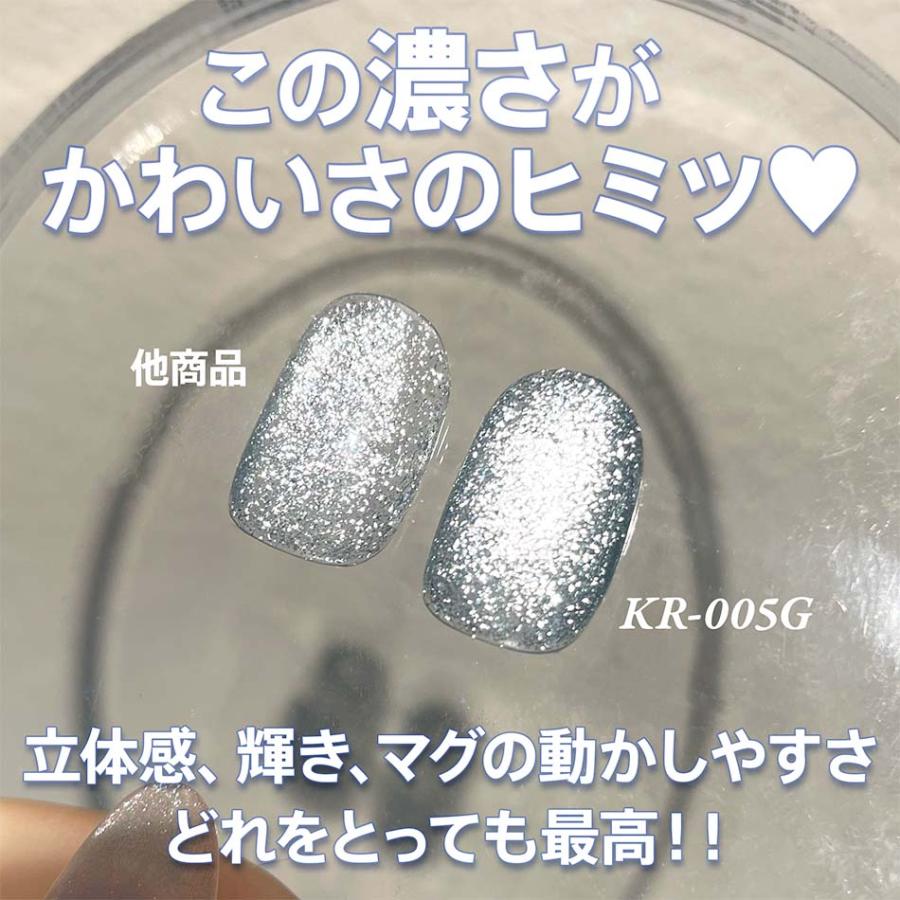 my&bee マイビー きらマグ 全12色 KR-001G〜012G 8ml マグネットジェル