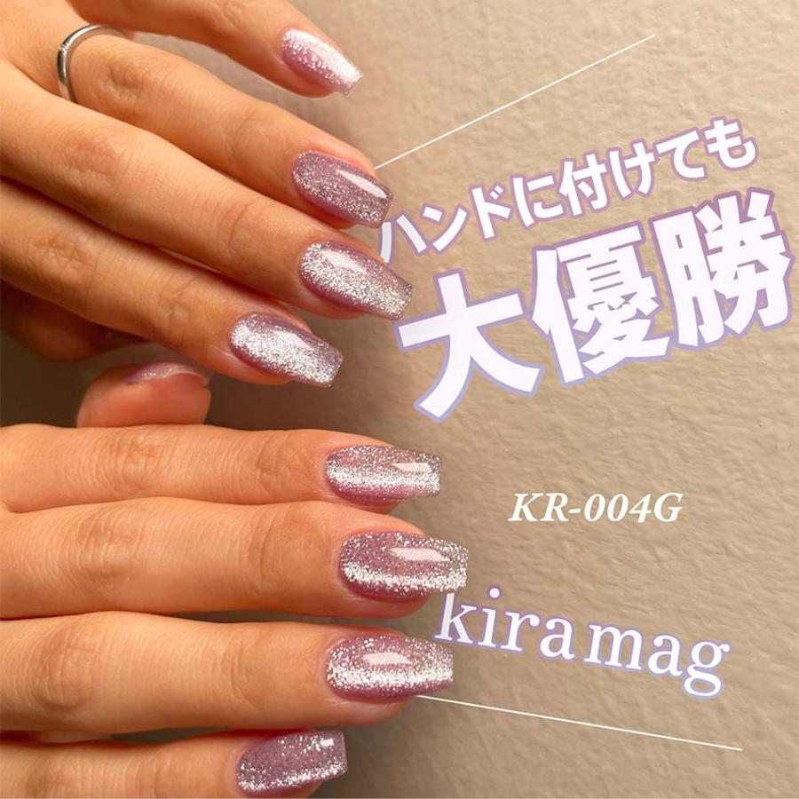 my&bee マイビー きらマグ 全12色 KR-001G〜012G 8ml マグネットジェル 