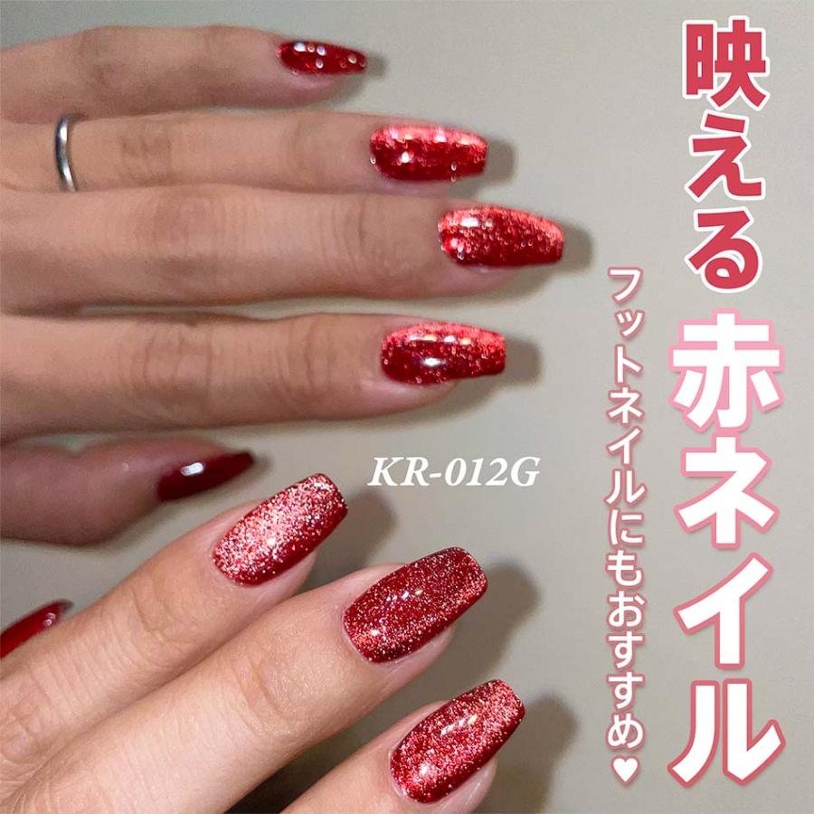 my&bee マイビー きらマグ 全12色 KR-001G〜012G 8ml マグネットジェル