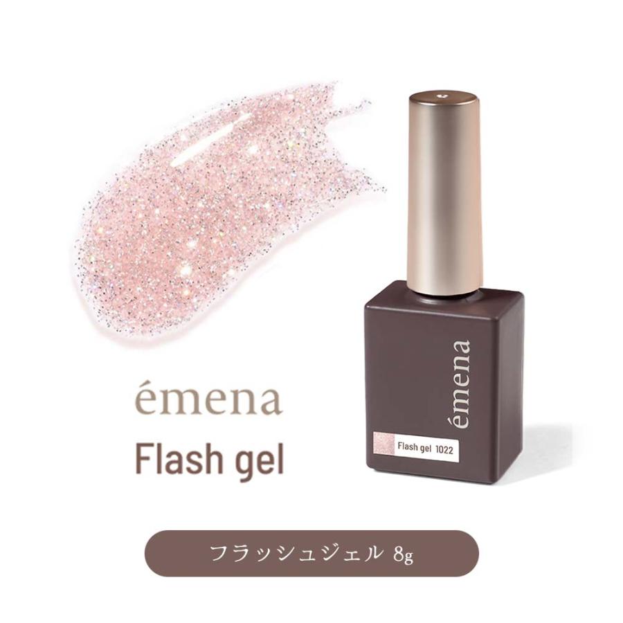 emena エメナ Flash gel フラッシュジェル 8g 全4色［1022〜1025