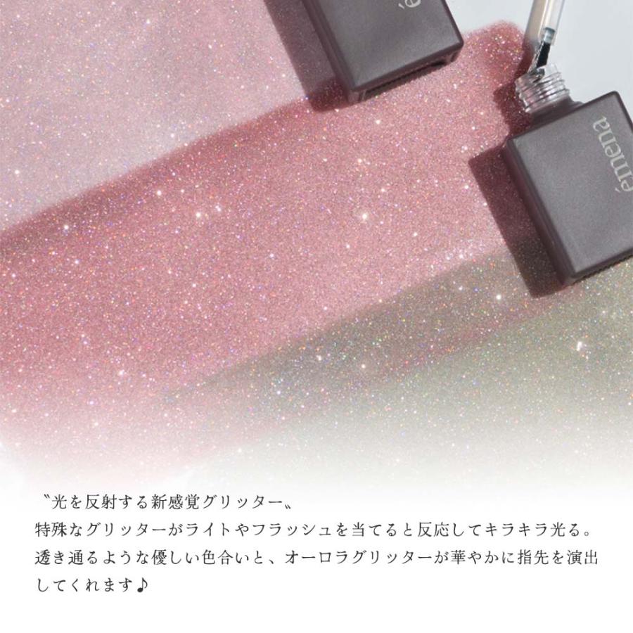 emena エメナ Flash gel フラッシュジェル 8g 全4色［1022〜1025