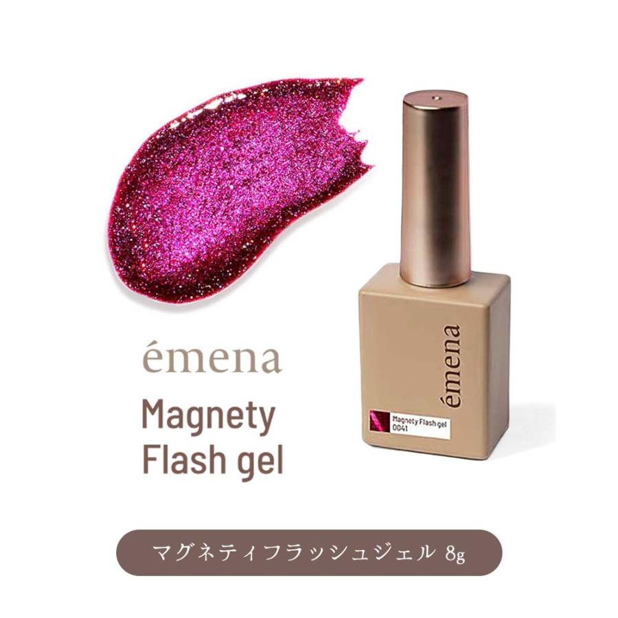 emena エメナ Magnety Flash gel マグネティフラッシュジェル 8g emena エメナ Magnety Flash gel マグネティフラッシュジェル 8g