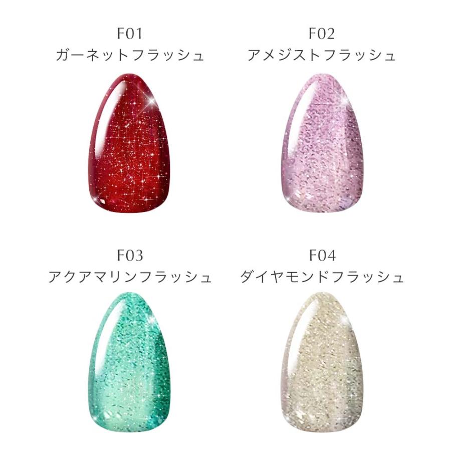 KOKOIST ココイスト バースストーン フラッシュ カラージェル 8g 全12