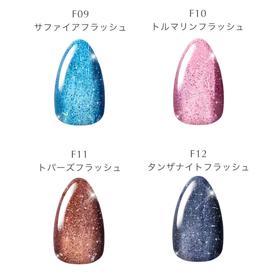 ココイストジェル　まとめ売り KOKOIST ココイスト フラッシュ オン ベースジェル 8g 全5色 FB1~5