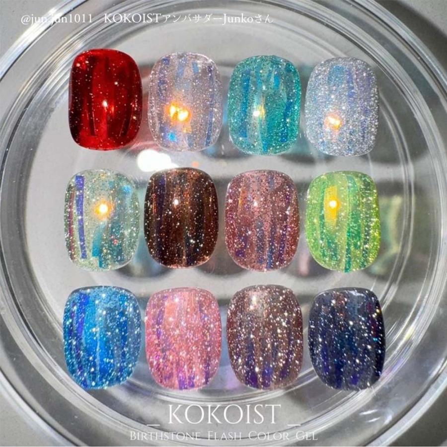 KOKOIST ココイスト バースストーン フラッシュ カラージェル 8g 全12