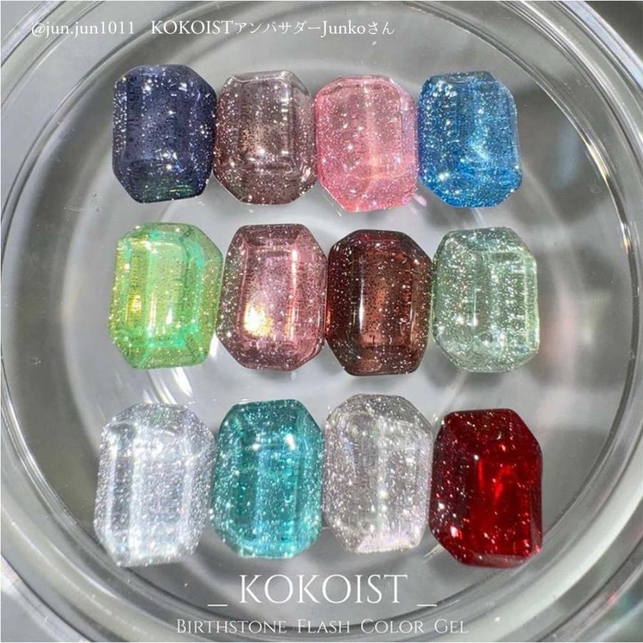 P様 KOKOIST バースストーン フラッシュ 誕生石 7本 まとめて 新品 KOKOIST ココイスト バースストーン フラッシュ カラージェル 8g