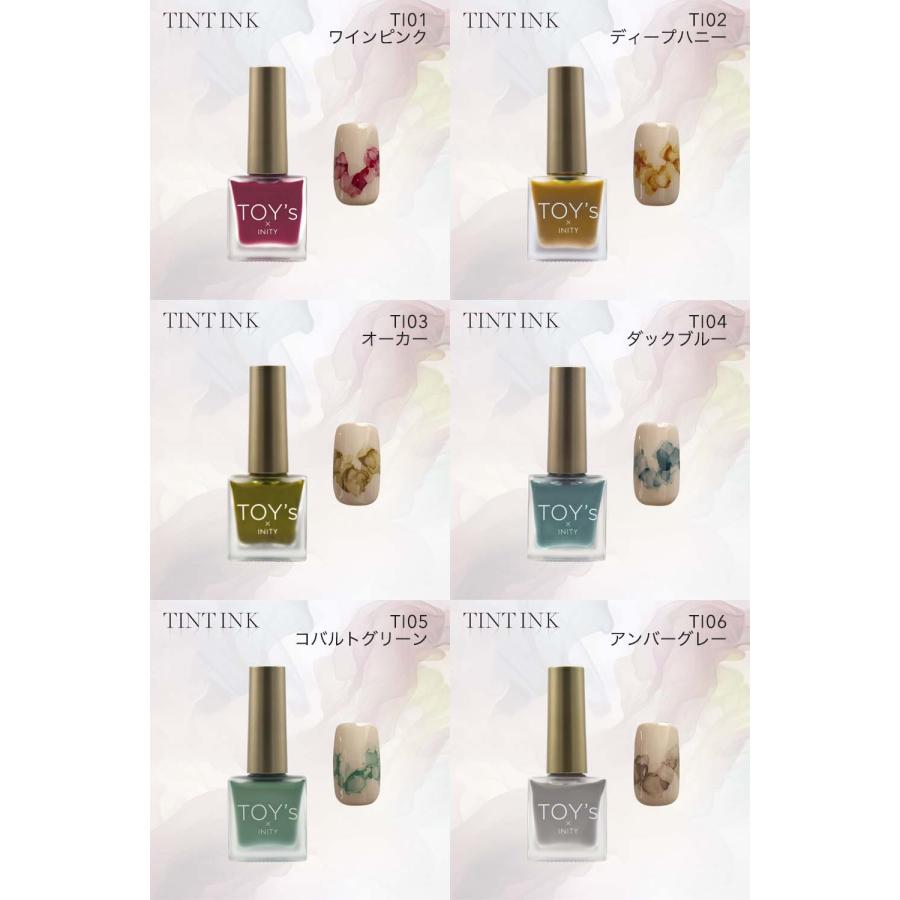 TOY's × INITY ティントインク 8.5ml 全6色 TI01~06 インクネイル