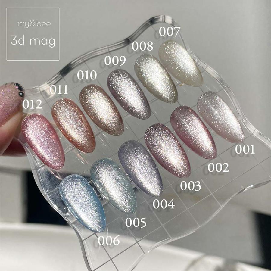 ぷるまぐ12色セット