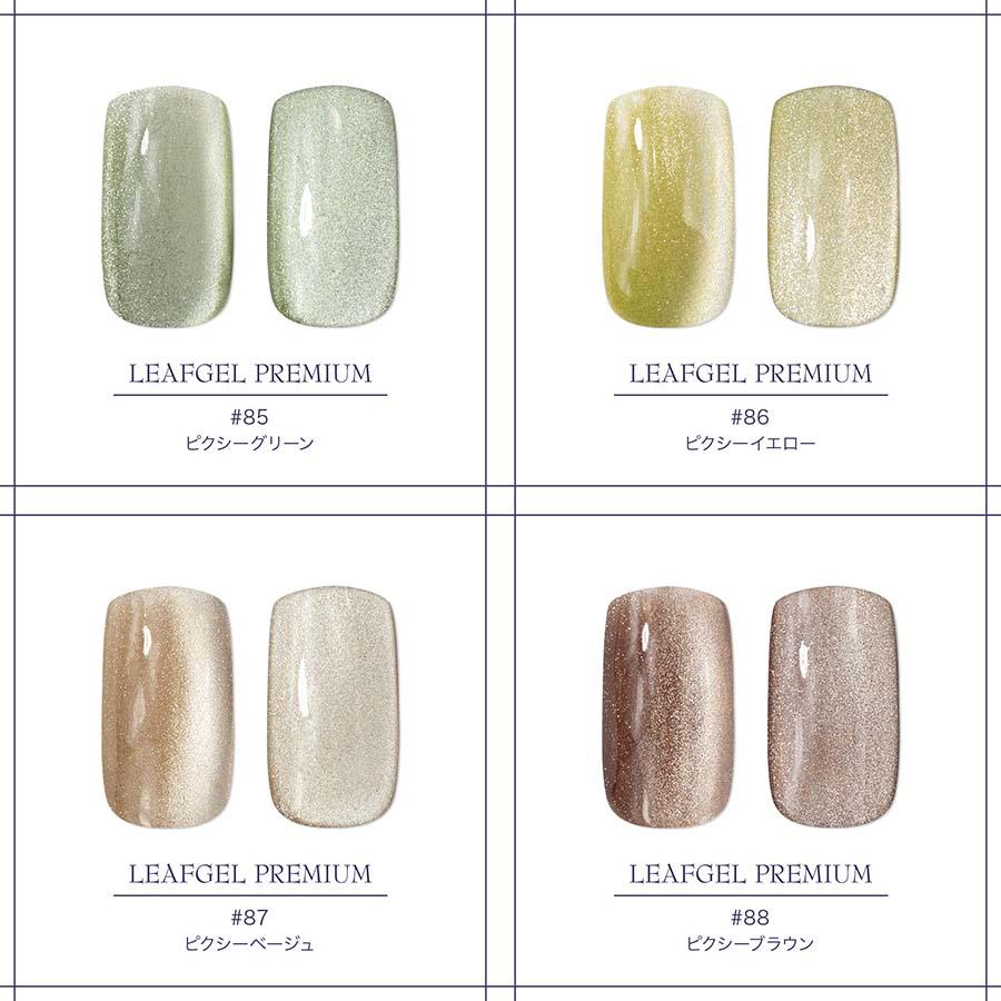 LEAFGEL PREMIUM リーフジェルプレミアム スペースオペラ ピクシー 7g