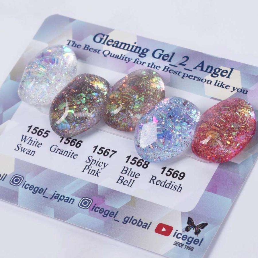 アイスジェル ICE GEL A BLACK グリーミングジェル2 エンジェル 3g 全5