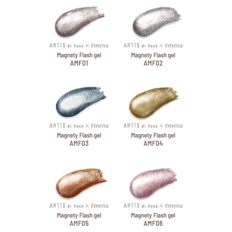ARTiS di Voce×emena エメナ マグネティフラッシュジェル 8g 全6色