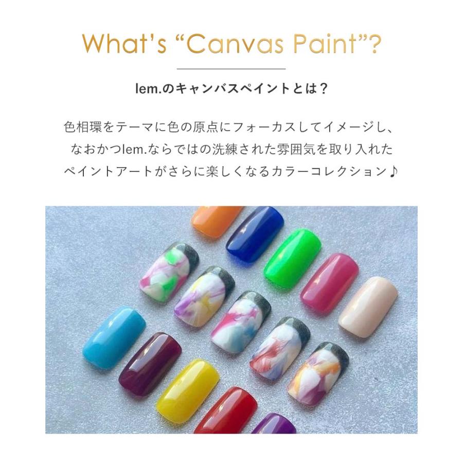 lem. キャンバスペイント lem. | キャンバスペイント 10色セット | ライフビューティーネイル
