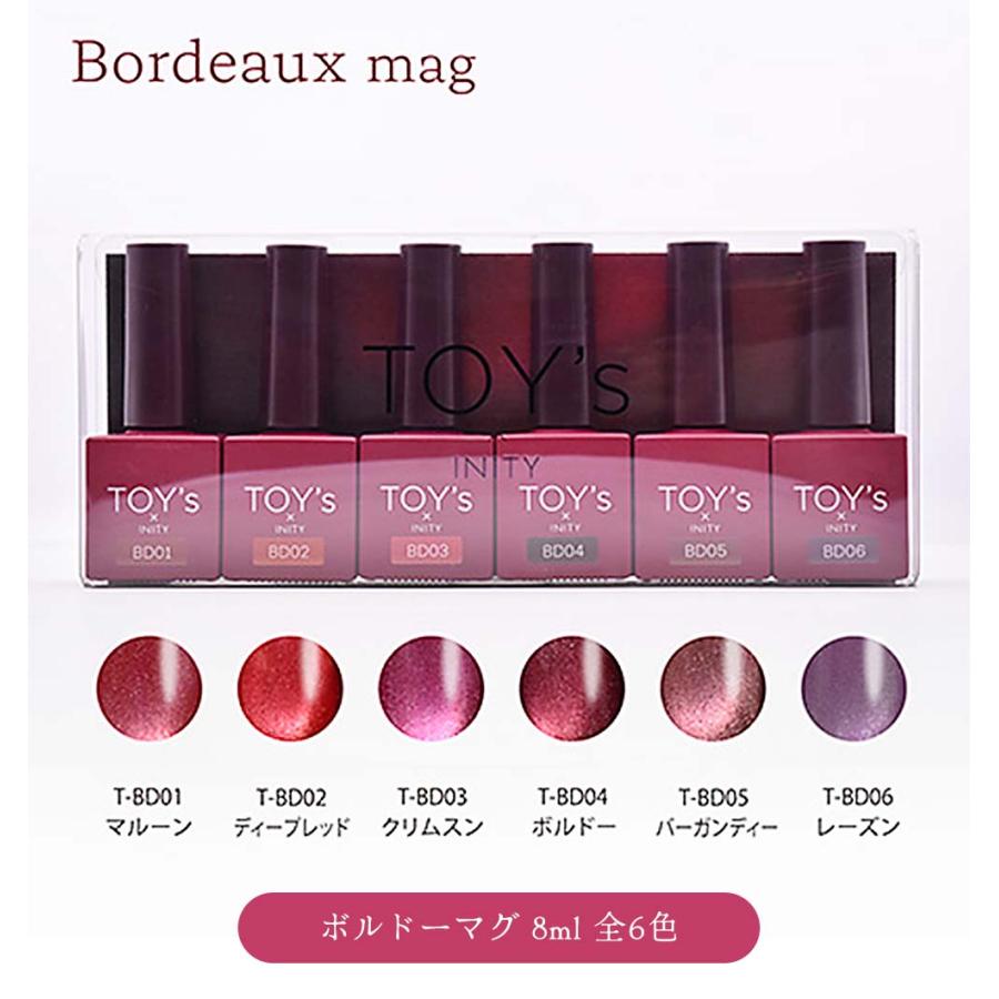 TOY's × INITY ボルドーマグ 7ml 全6色 T-BD01~06 マグネット TOY's × INITY ボルドーマグ 7ml 全6色 T-BD01~06 マグネット