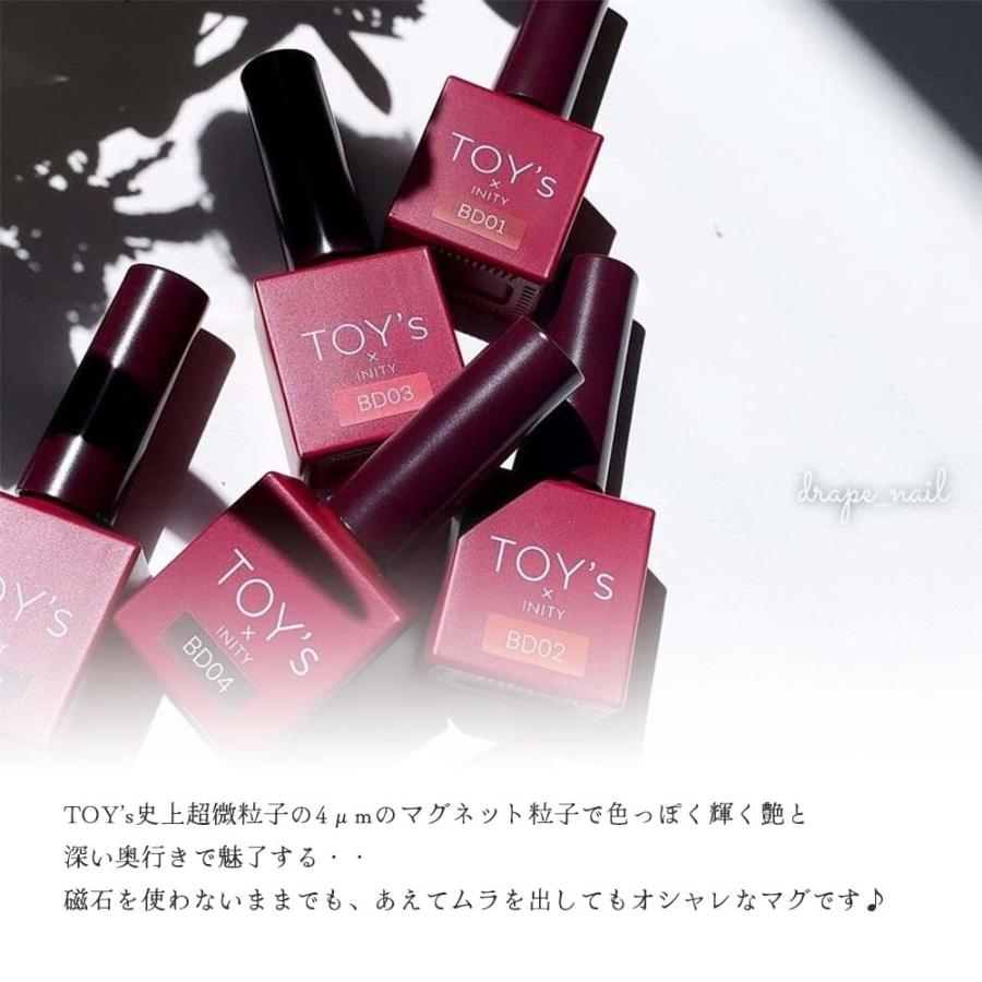 TOY's × INITY ボルドーマグ 7ml 全6色 T-BD01~06 マグネットジェル