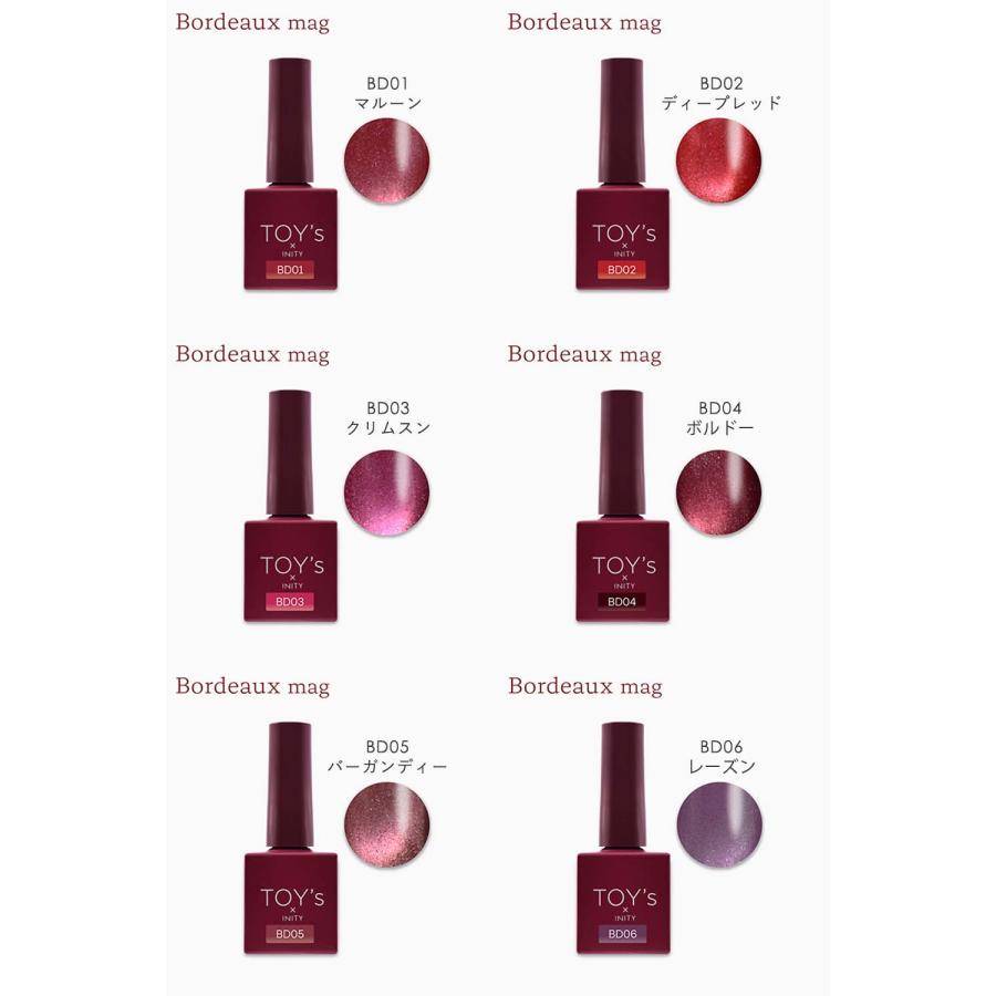 専用　ボルドーマグ 楽天市場】◇TOY's × INITY ボルドーマグ 7ml 6色セット T-BD01